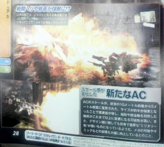 Illustration for article titled First Look At Armored Core 5